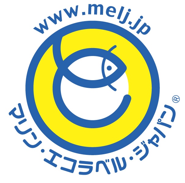 -MEL(マリンエコラベル)認証-