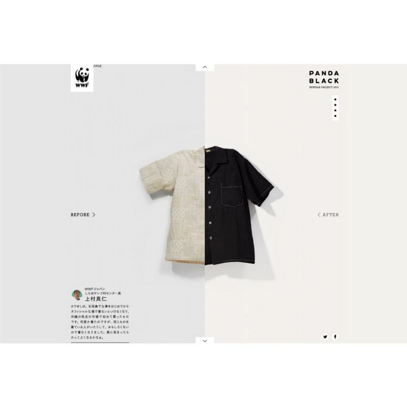 PANDA BLACK -Rewear Project-