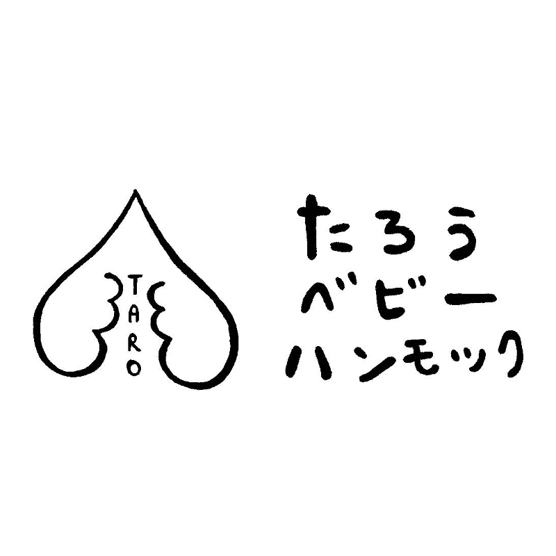 たろうベビーハンモック