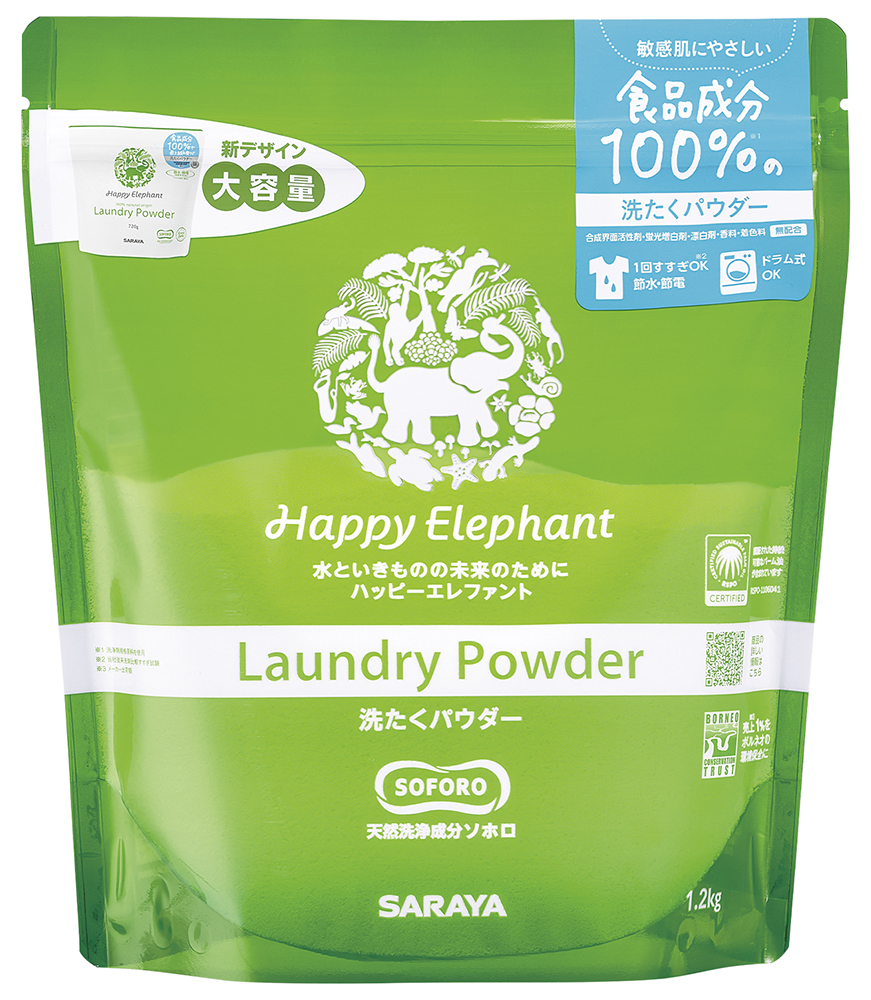 Happy Elephant 洗たくパウダー