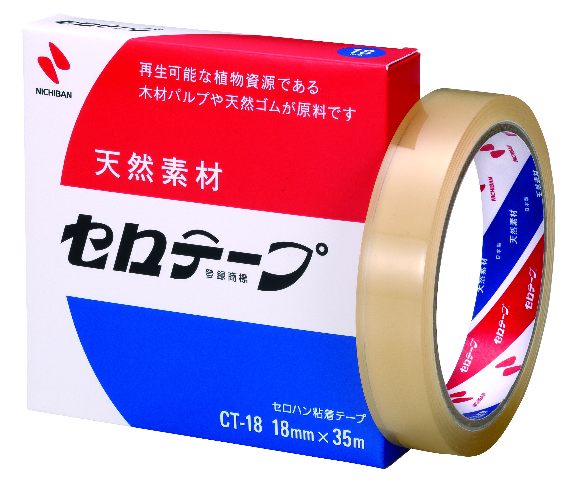 7675企業訪問インタビュー<br>―ニチバン株式会社「セロテープ®」―