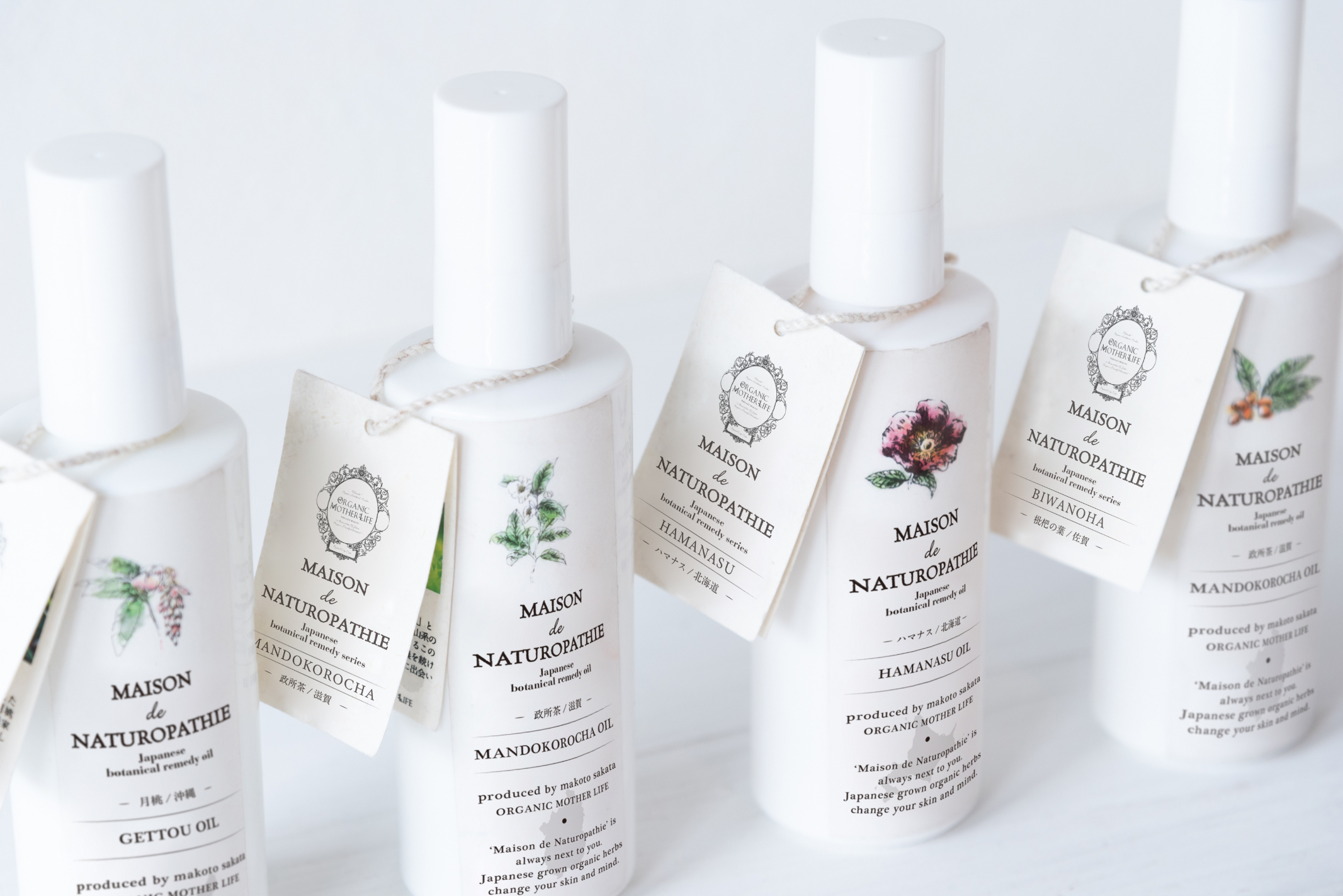 自由テーマ】Maison de Naturopathie / BOTANICAL REMEDY OIL (SPA)- 一般社団法人 ソーシャルプロダクツ普及推進協会(APSP)