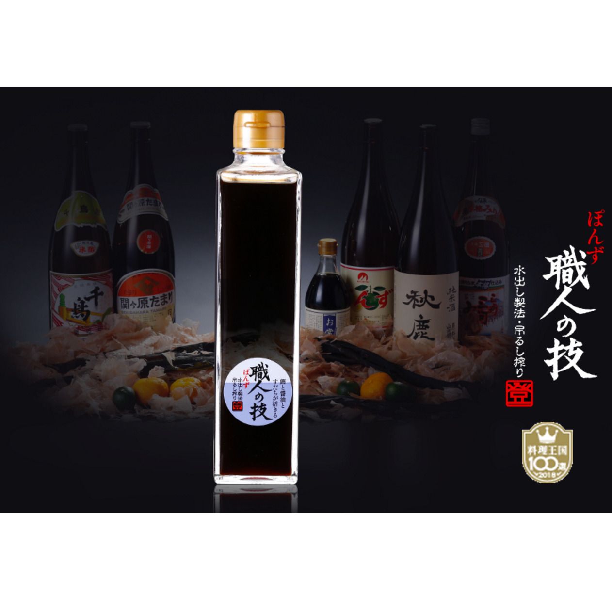 年度テーマ ぽんず 職人の技 Spa 一般社団法人 ソーシャルプロダクツ普及推進協会 Apsp 年度テーマ ぽんず 職人の技 Spa 一般社団法人 ソーシャルプロダクツ普及推進協会 Apsp