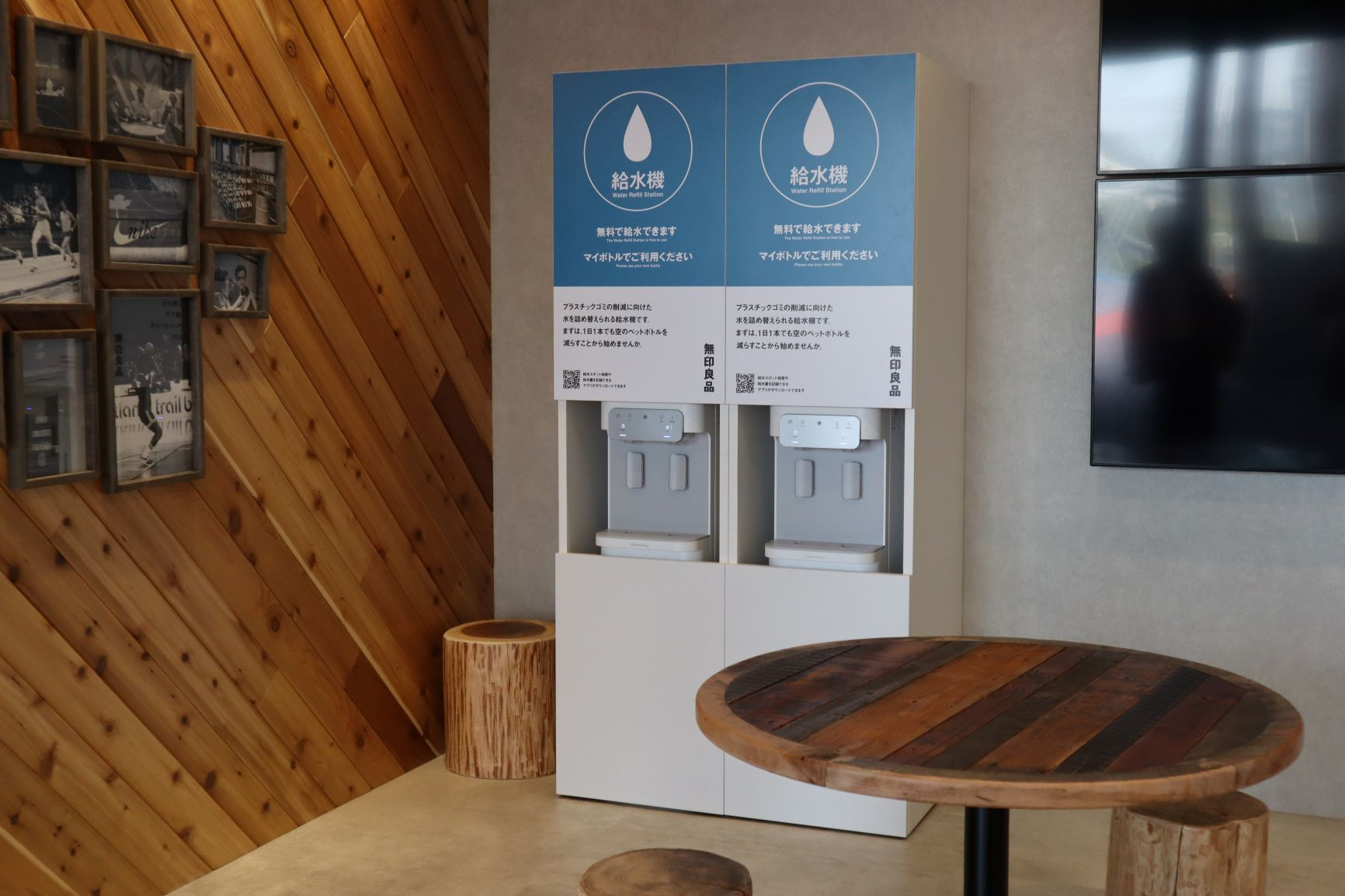 自由テーマ 給水サービス の開始と水のボトルの販売 水のアプリ稼働 Spa 一般社団法人 ソーシャルプロダクツ普及推進協会 Apsp