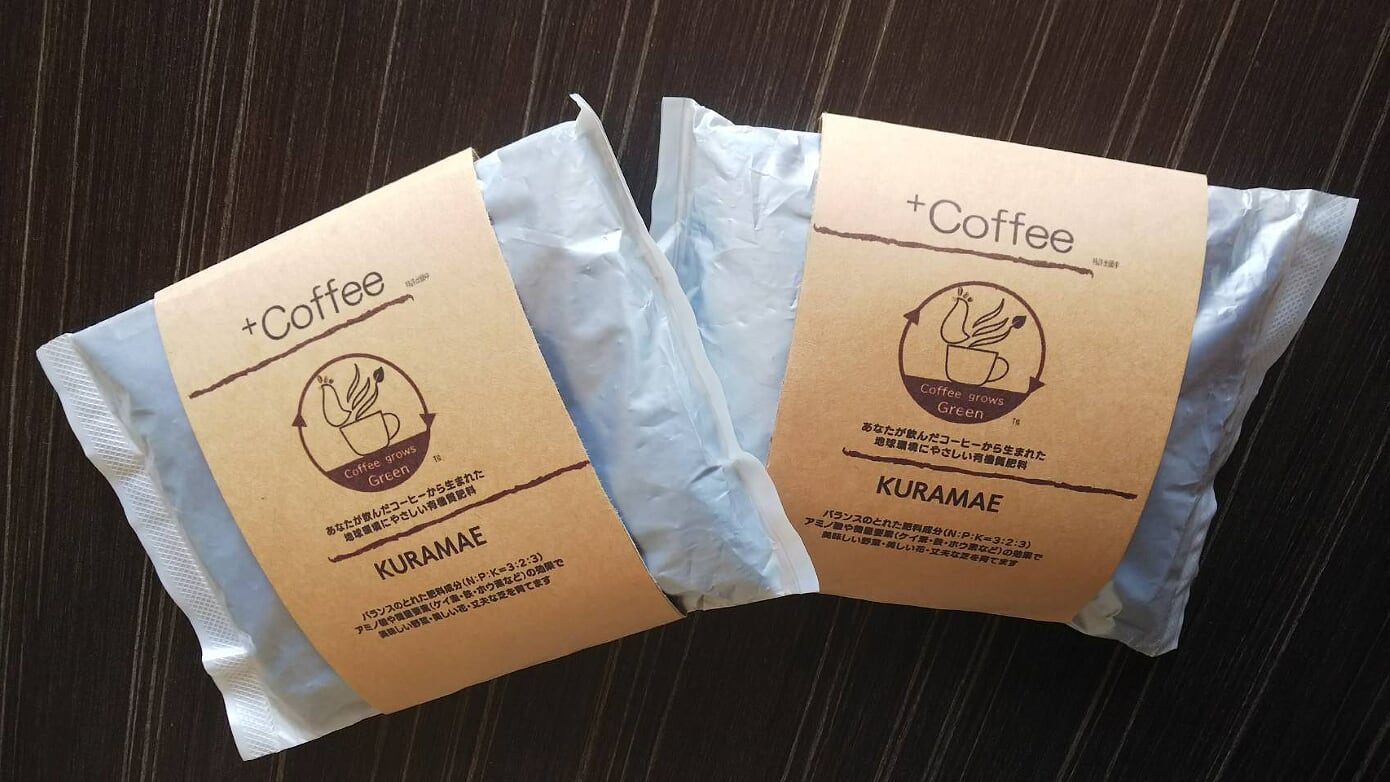 【自由テーマ】KURAMAE +Coffeeプロジェクト