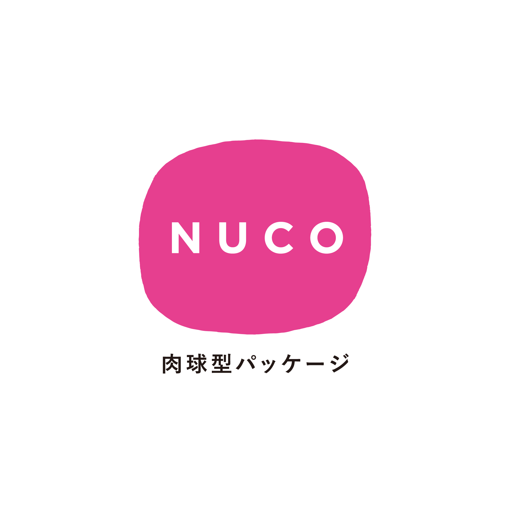 【自由テーマ】肉球型パッケージ「NUCO（ヌコ）」