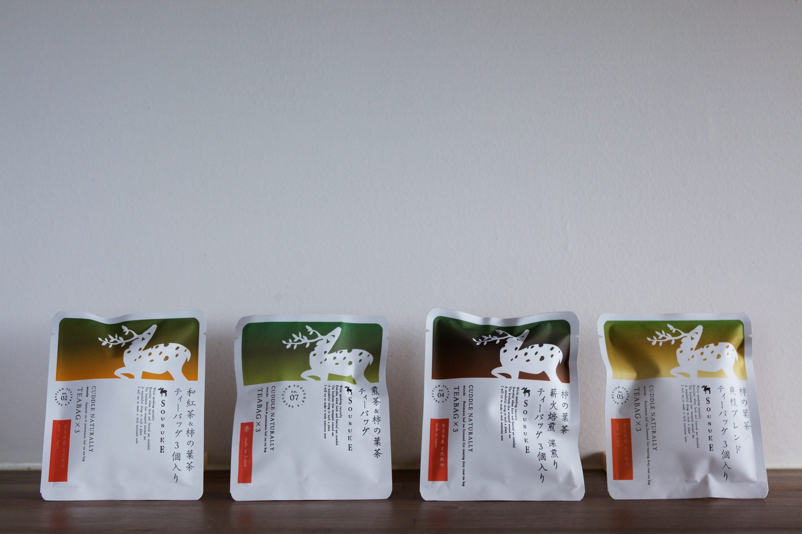 【自由テーマ】柿葉を使用した茶・調味料