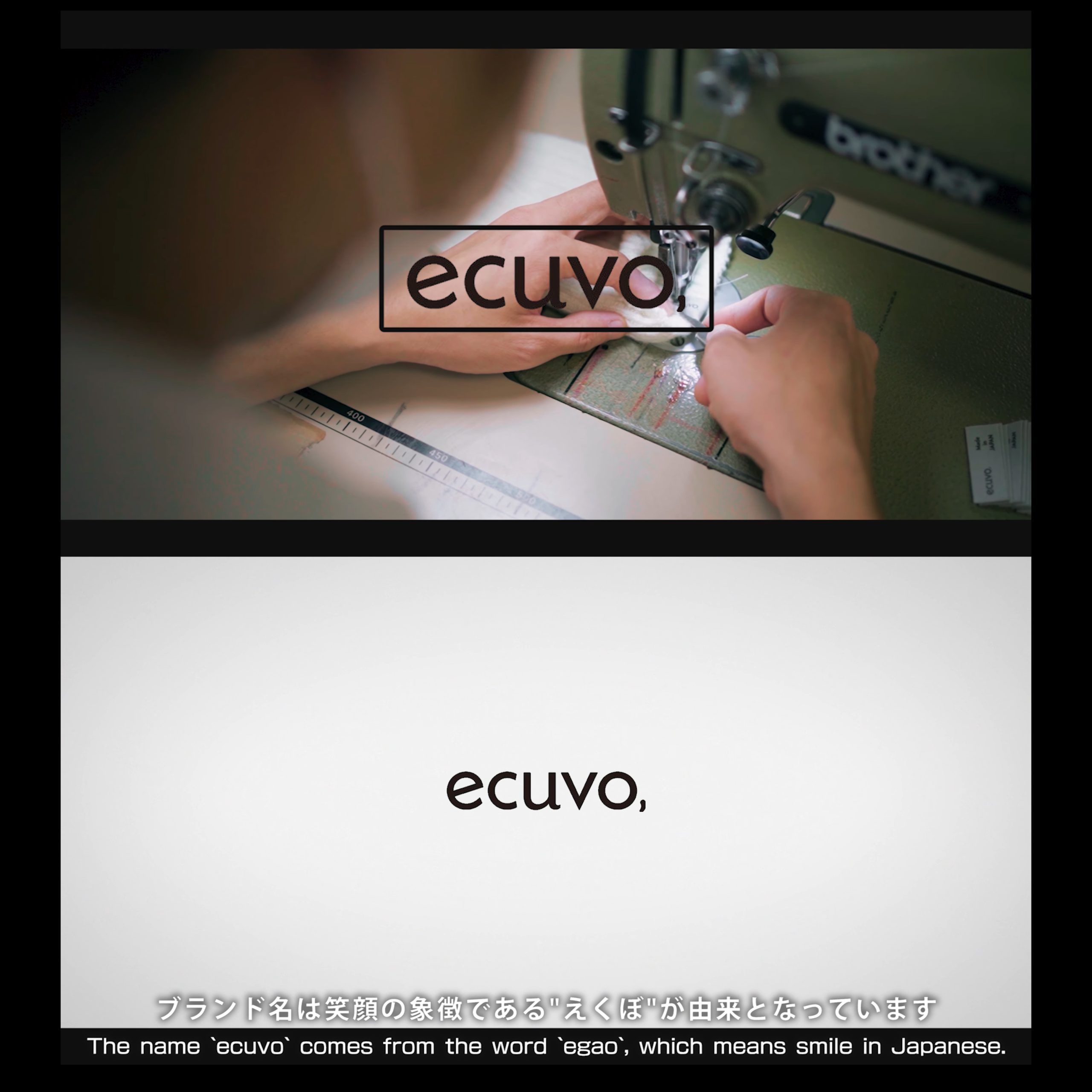 【自由テーマ】サステナブルブランド「ecuvo，」(エクボ)