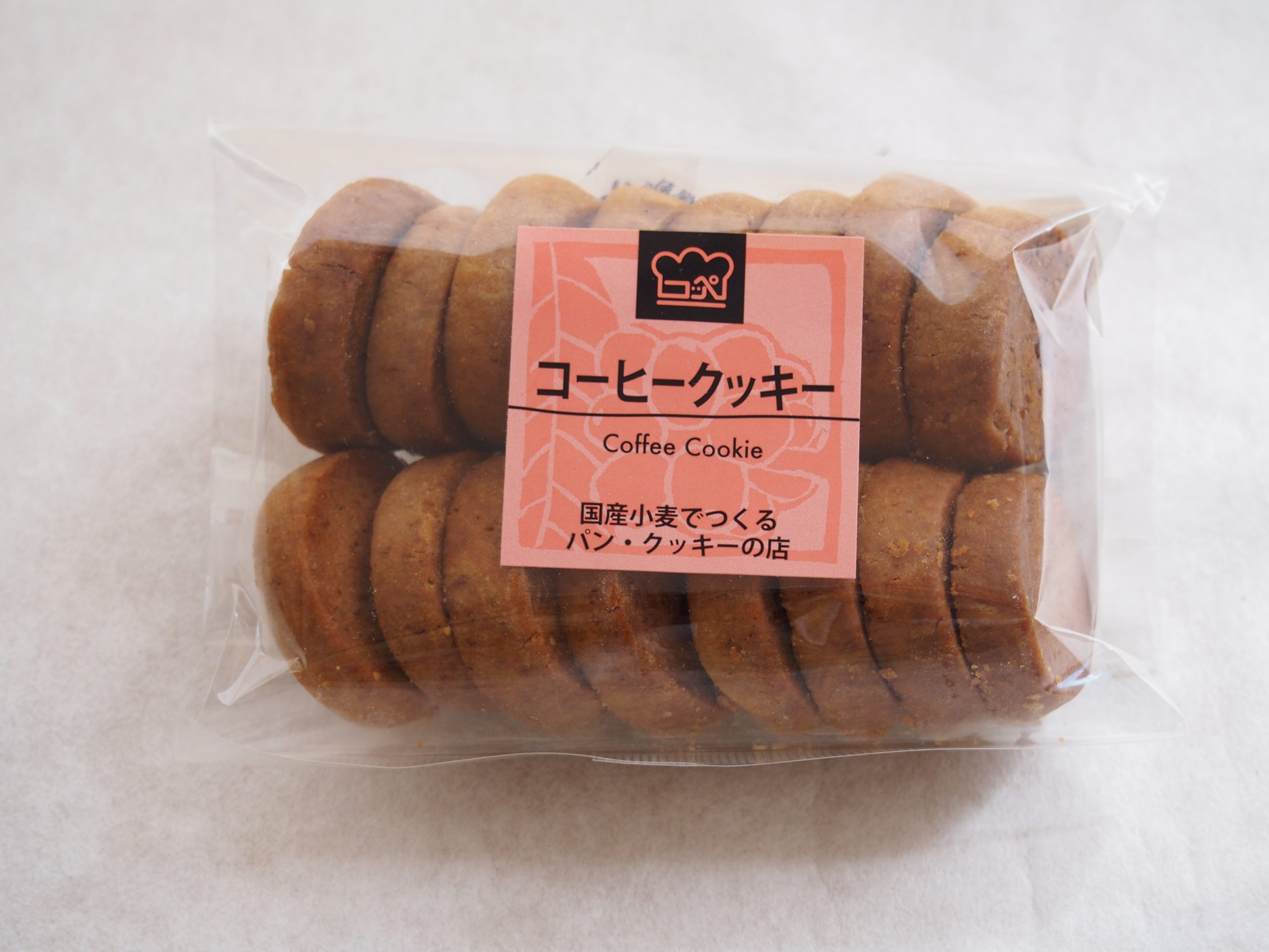【年度テーマ】コッペのフェアトレードクッキー