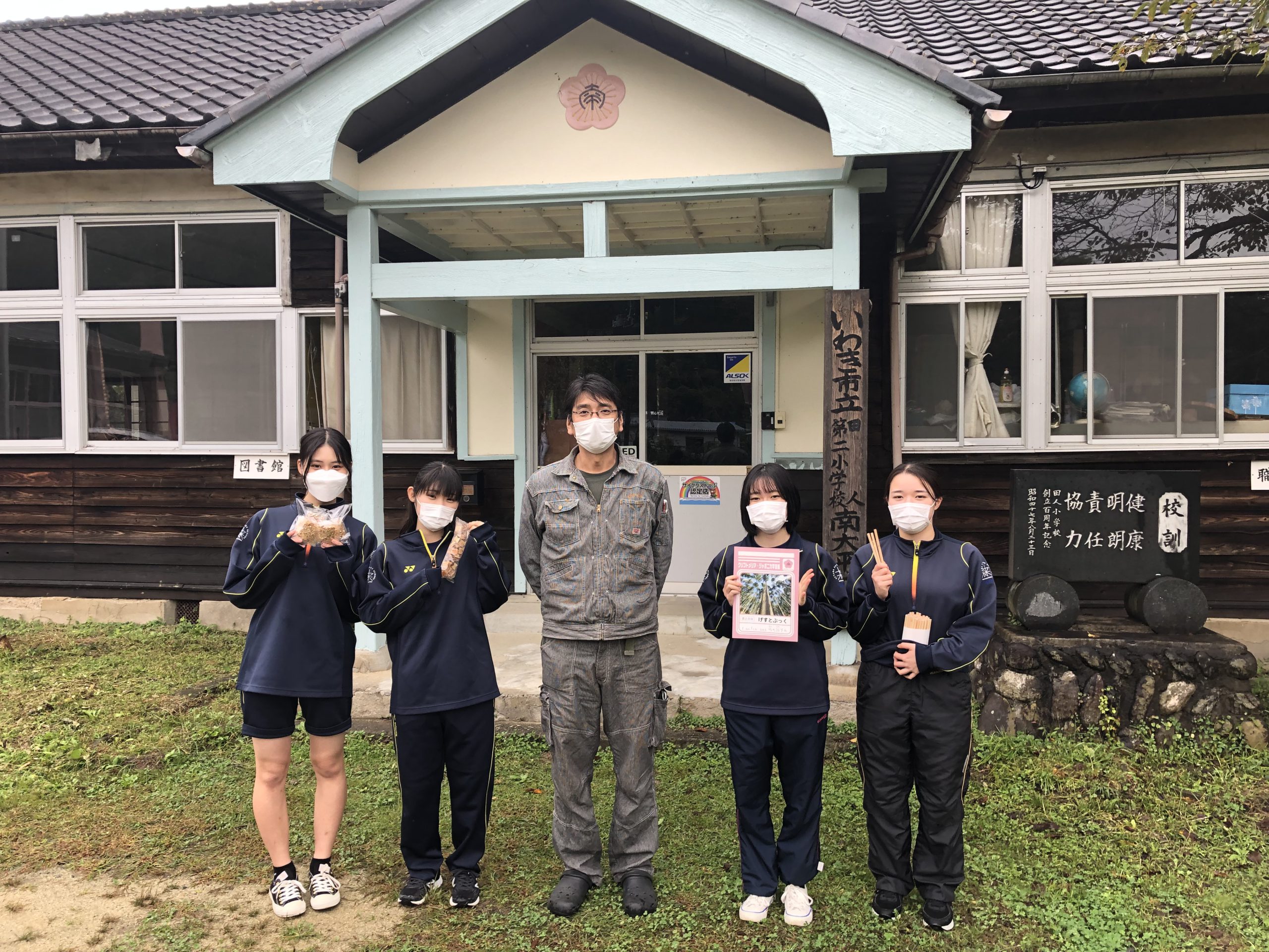 【年度テーマ】Ｆのえんぴつ・Ｆのピンバッジ　休校の想いを未来へ