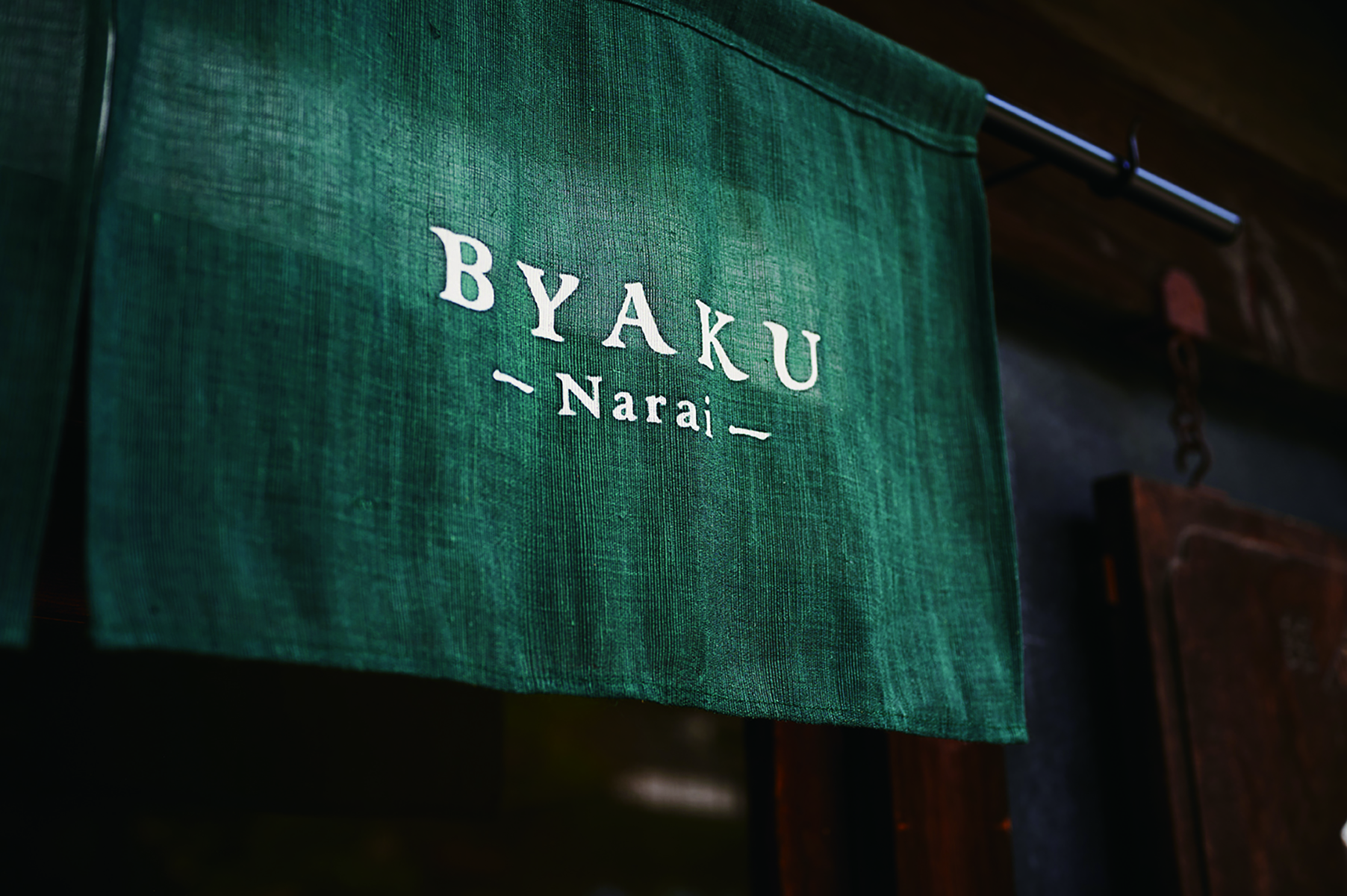 【自由テーマ】BYAKU Narai