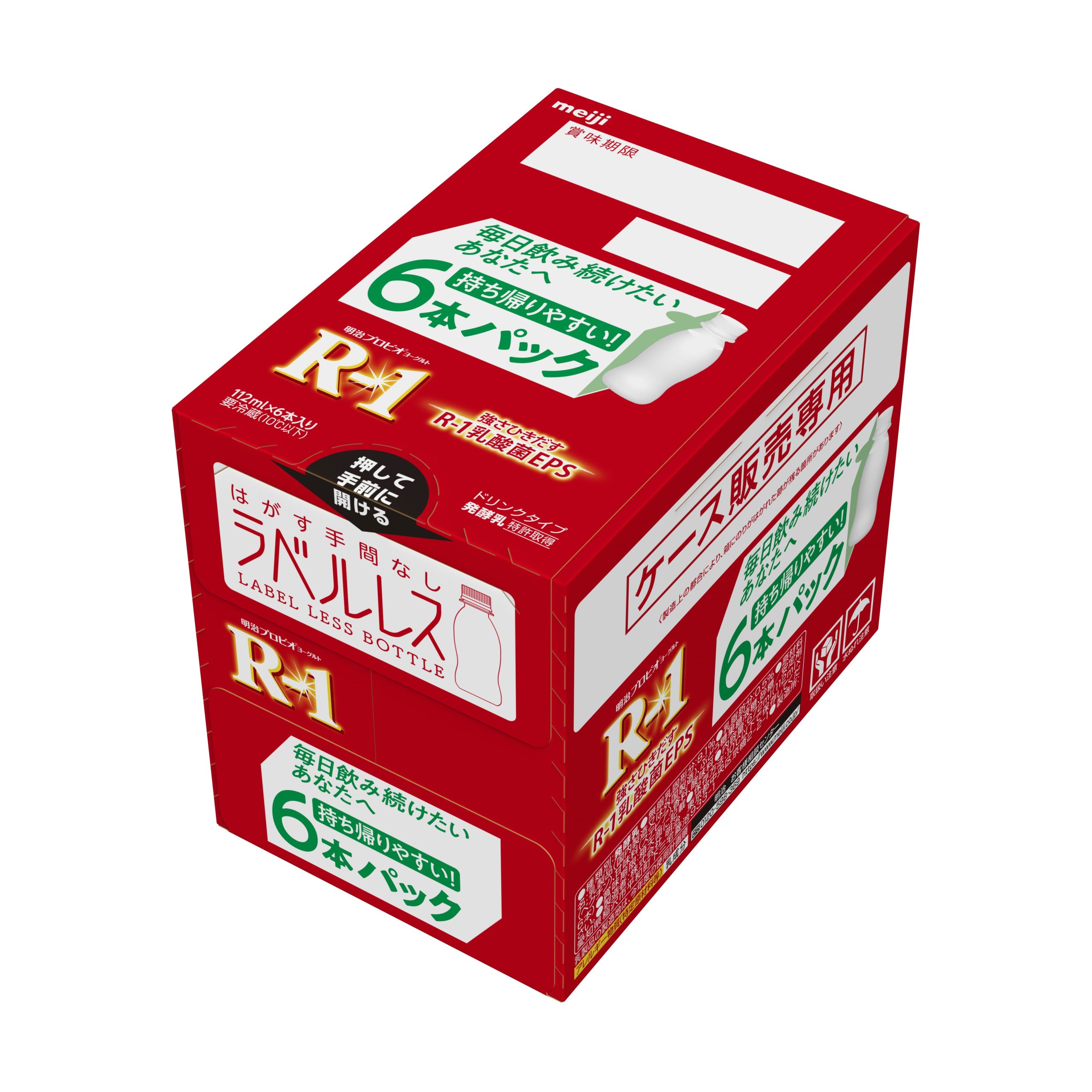 【自由テーマ】明治プロビオヨーグルトR-1ドリンクタイプ（112ml×6）