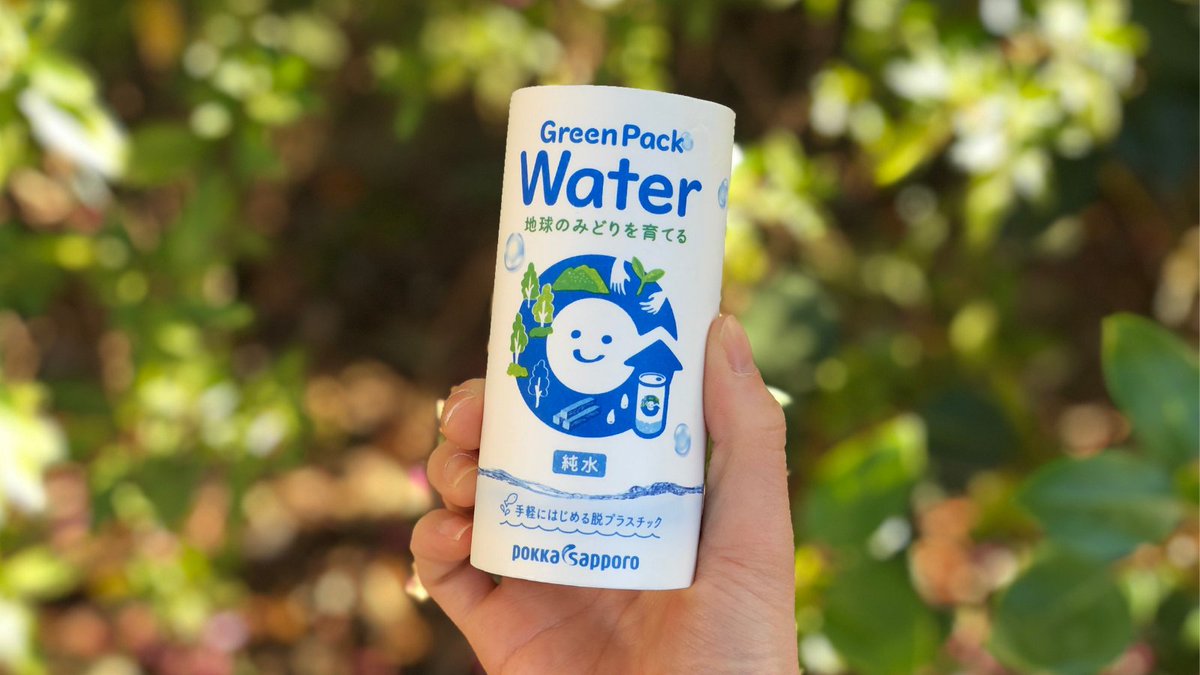 【自由テーマ】ポッカサッポロ　Green　Pack　 Water(カートカン)