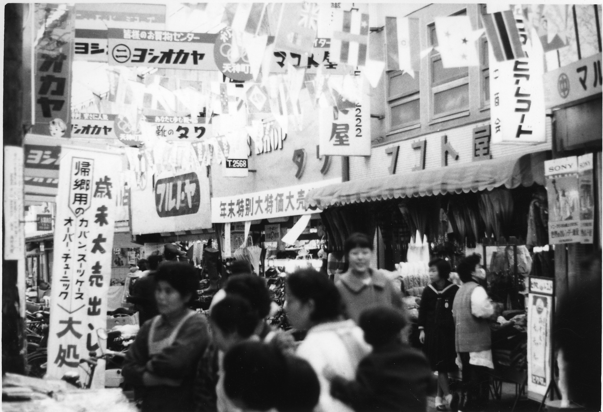 【年度テーマ】「日本のジーンズの都」児島ジーンズストリート構想による商店街再生・産業の活性化