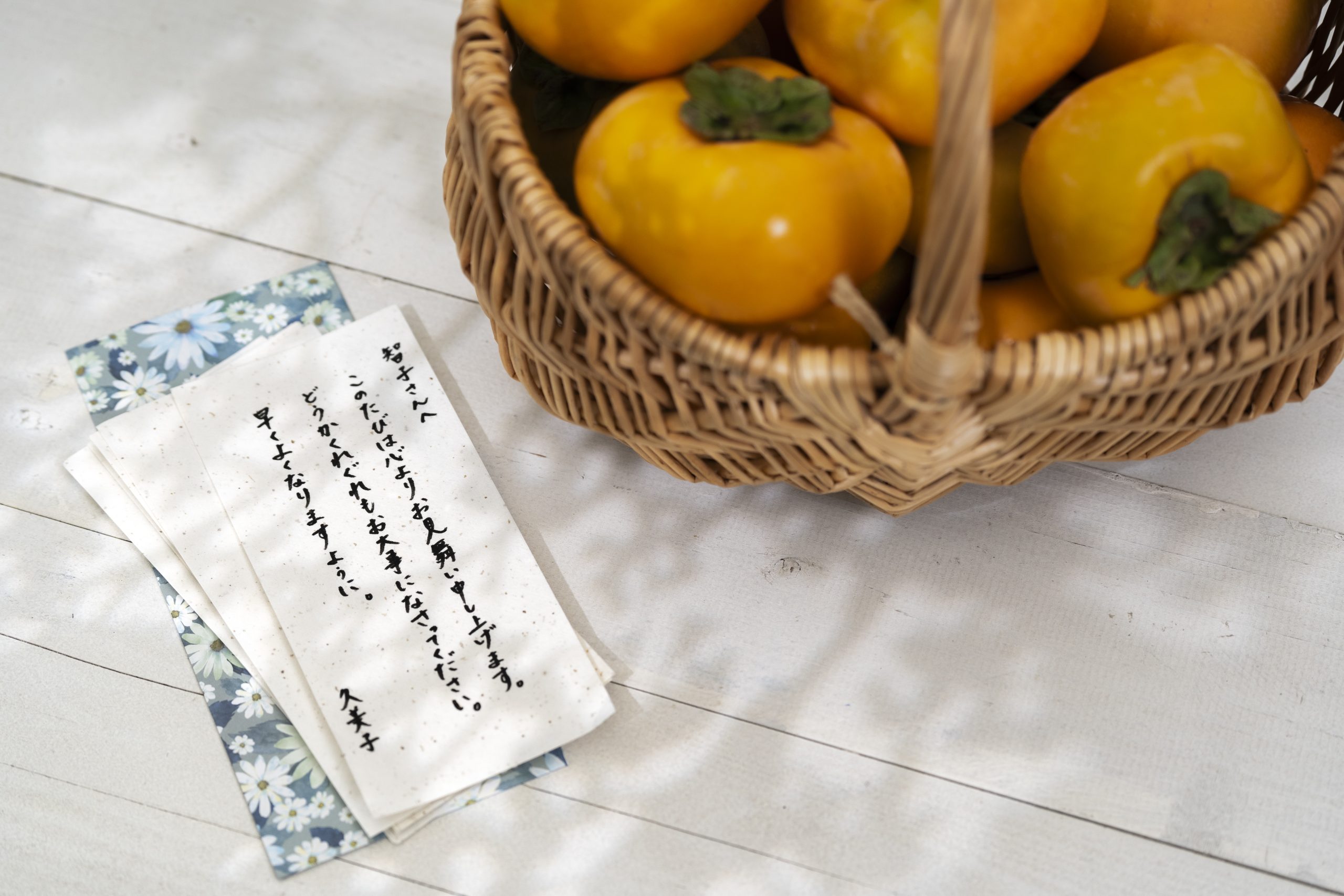【自由テーマ】もったいない畑のくだものでつくった一筆箋・のうかのしゅくだい