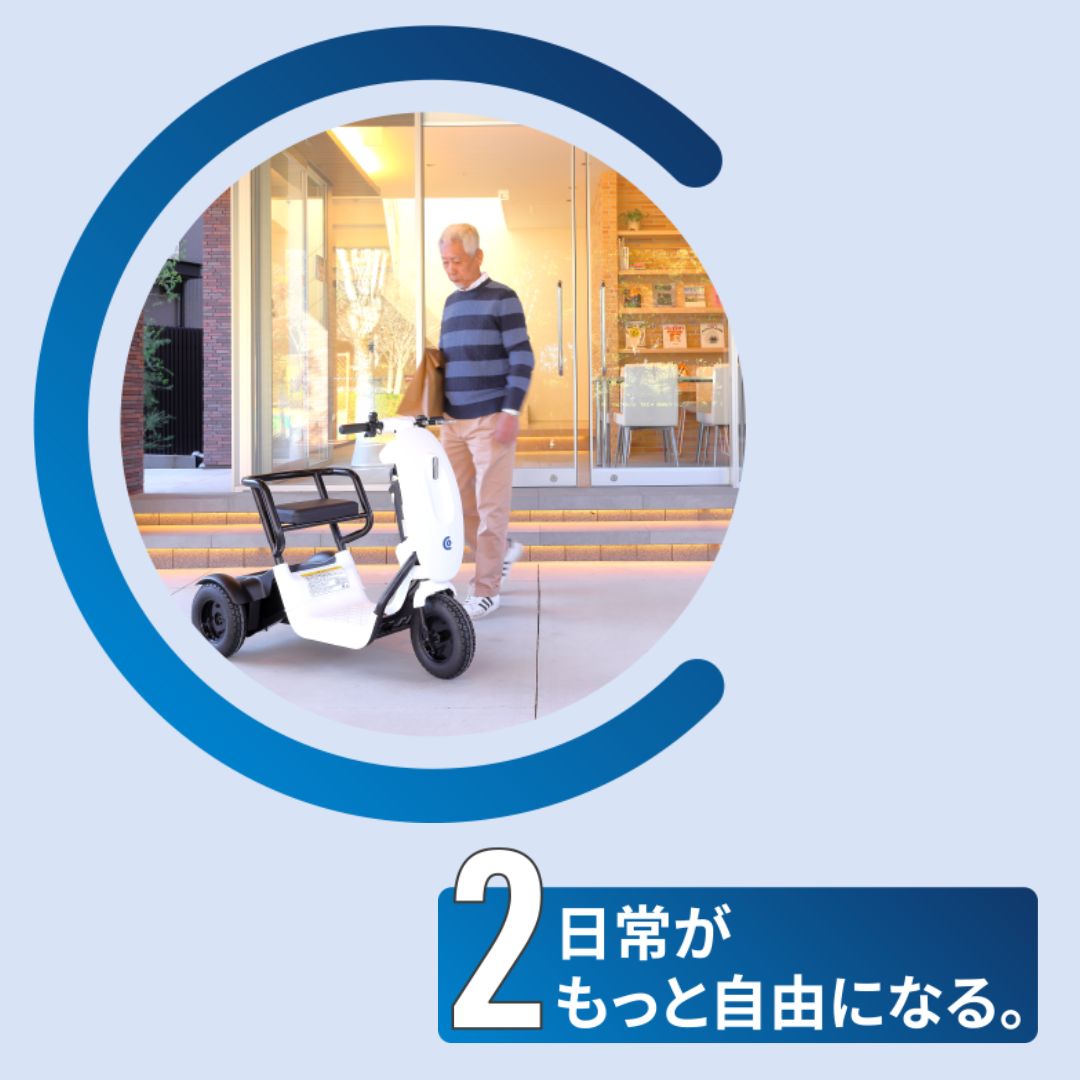 【自由テーマ】歩行領域エレクトリックビークル（EV）「Comove」