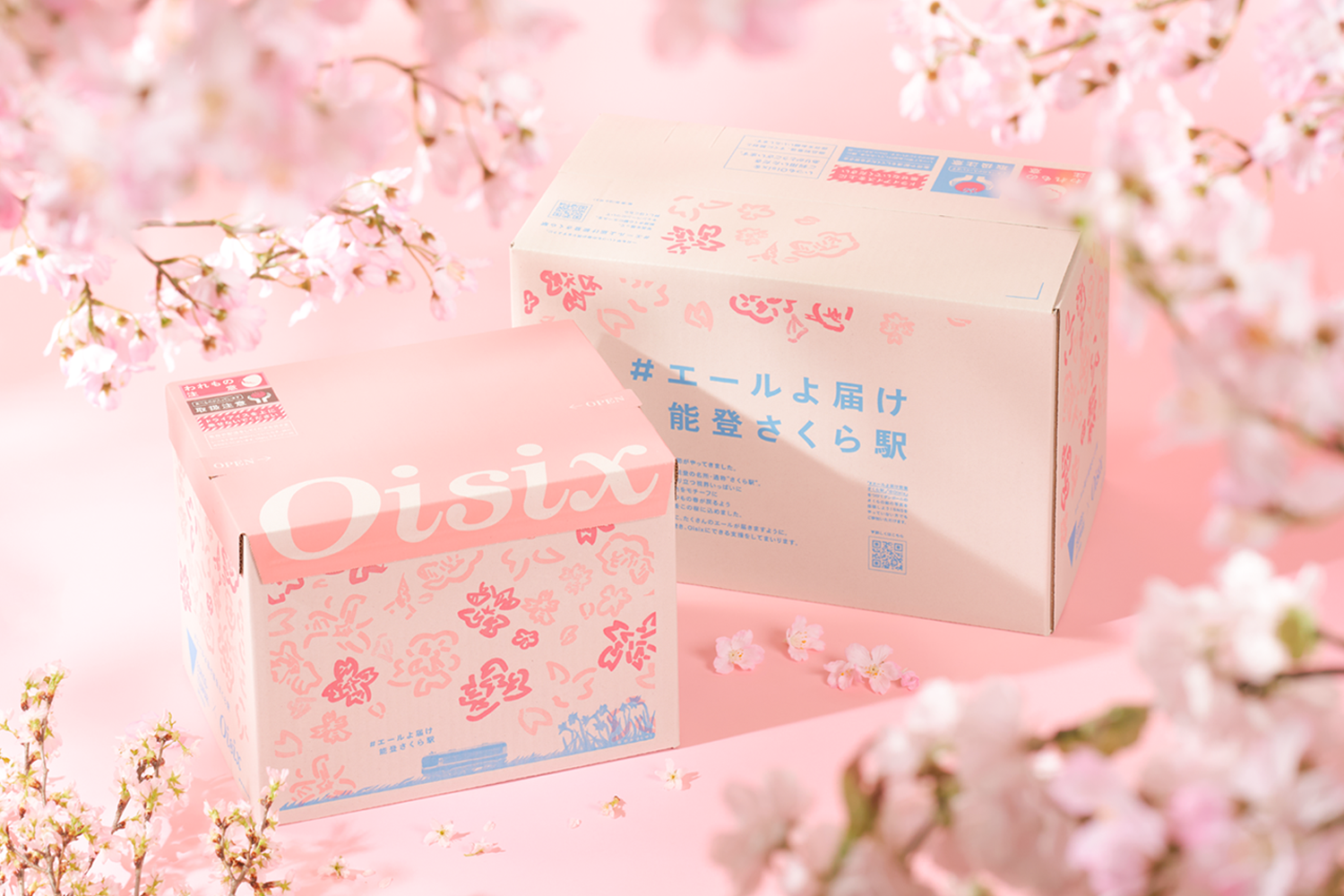 【年度テーマ】EAT and SEND for 能登半島</br>商品の購入を通じて継続的な復興への支援を