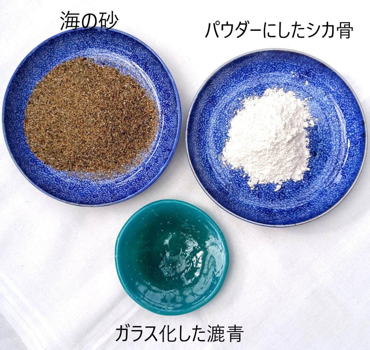 【自由テーマ】OBAMA blue「漉青」