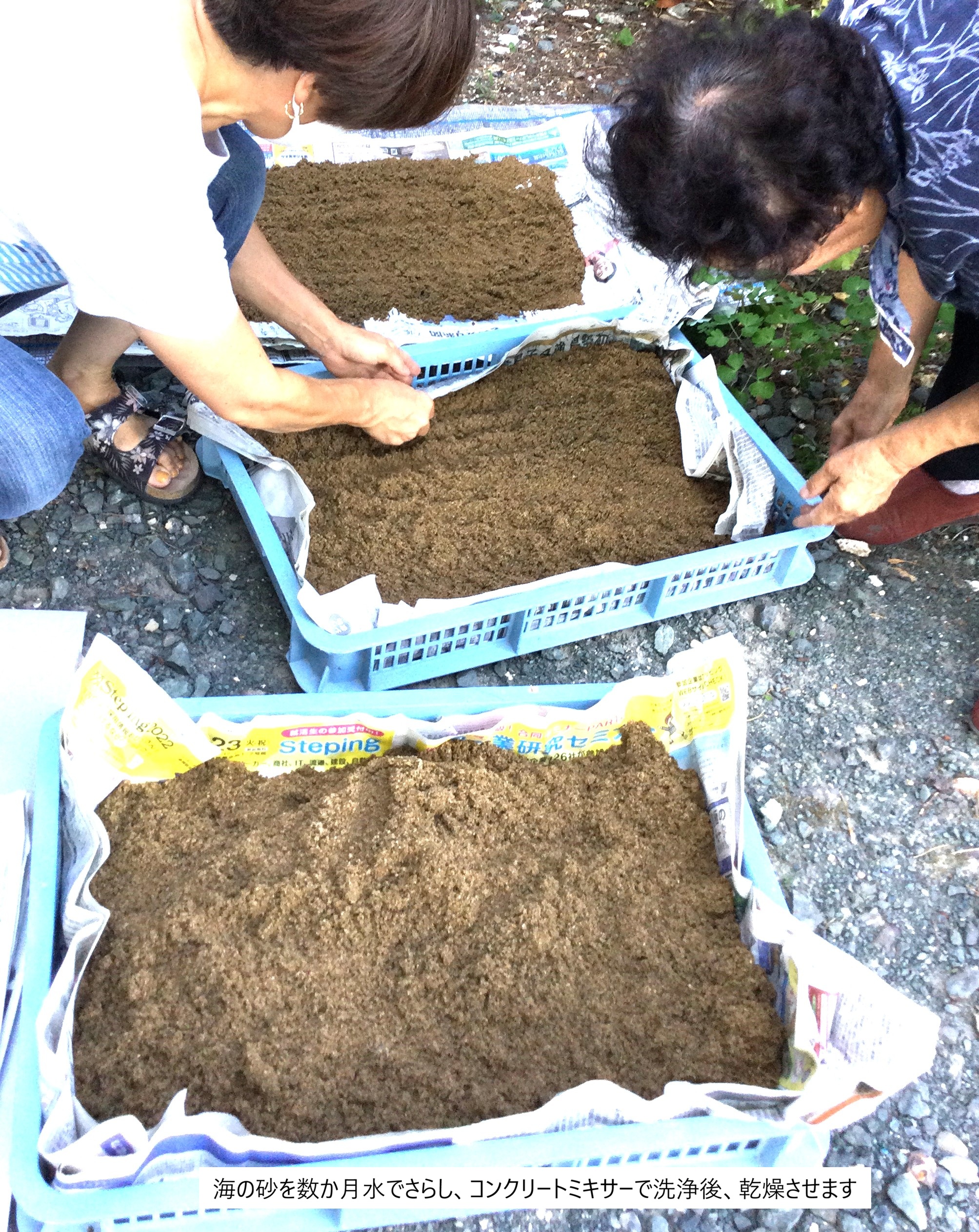 【自由テーマ】OBAMA blue「漉青」