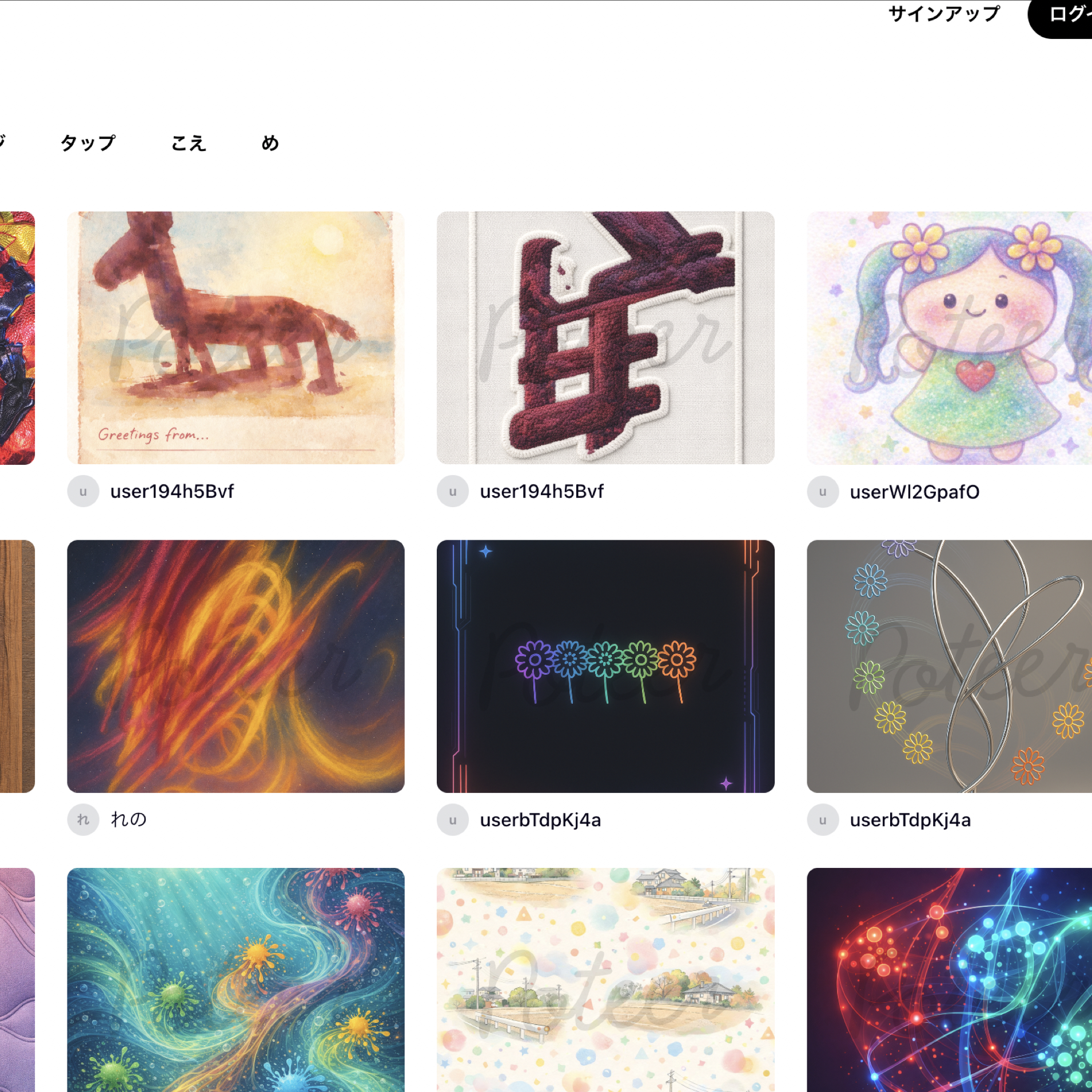 【自由テーマ】Poteer