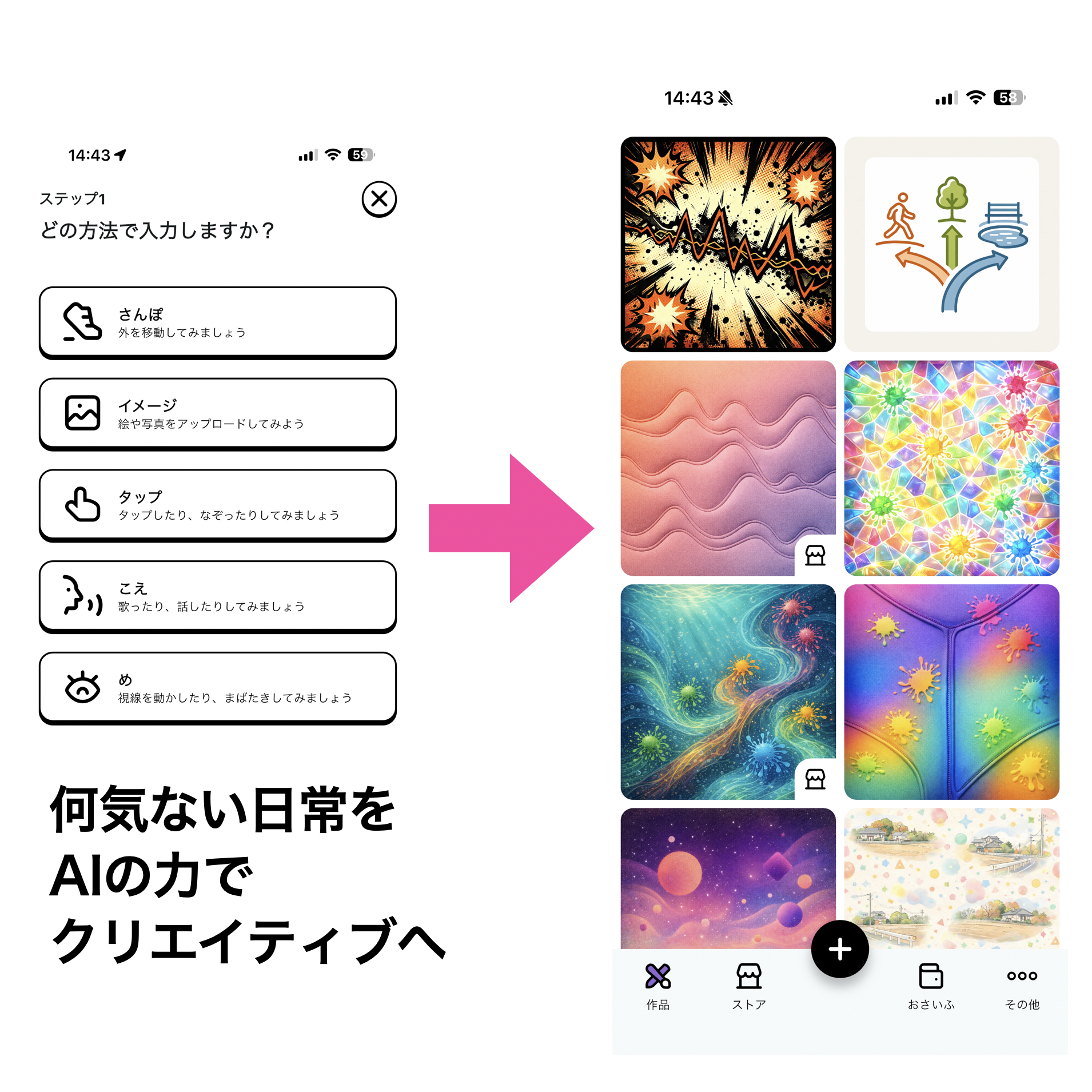 【自由テーマ】Poteer