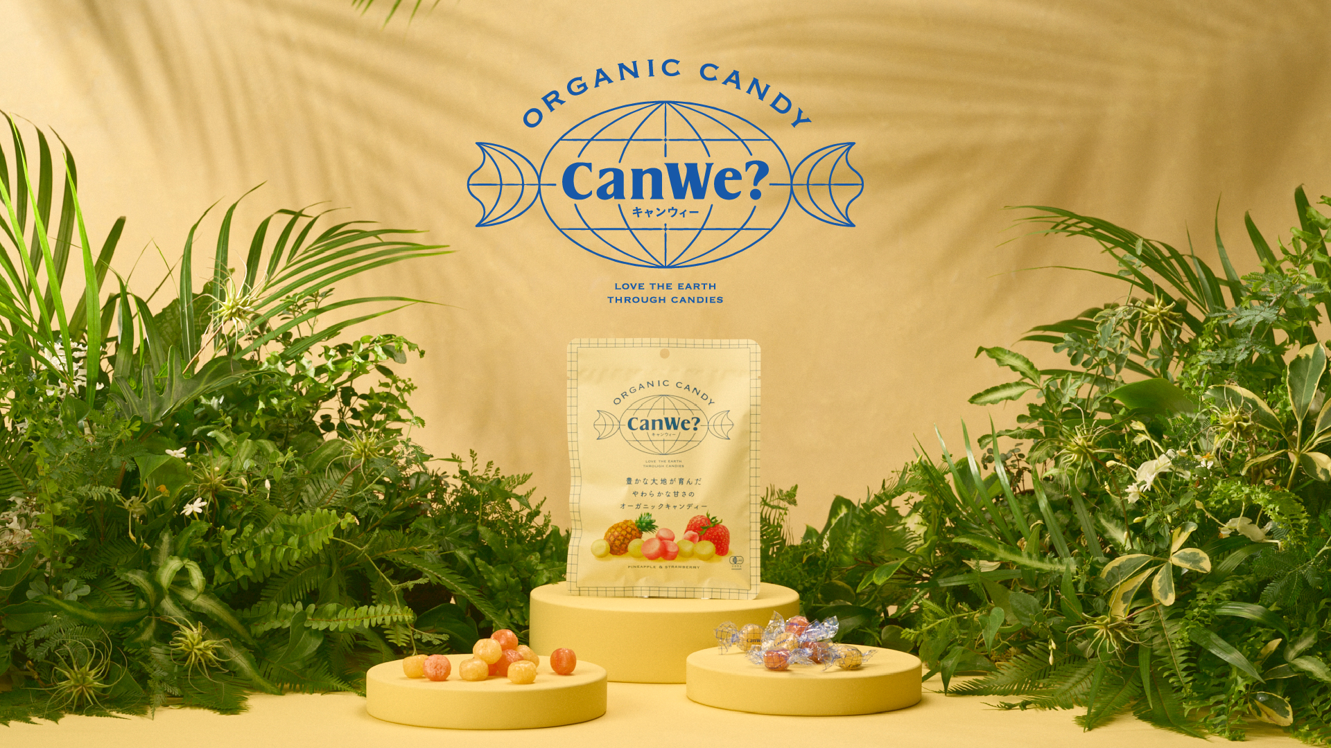 24106【自由テーマ】CanWe?