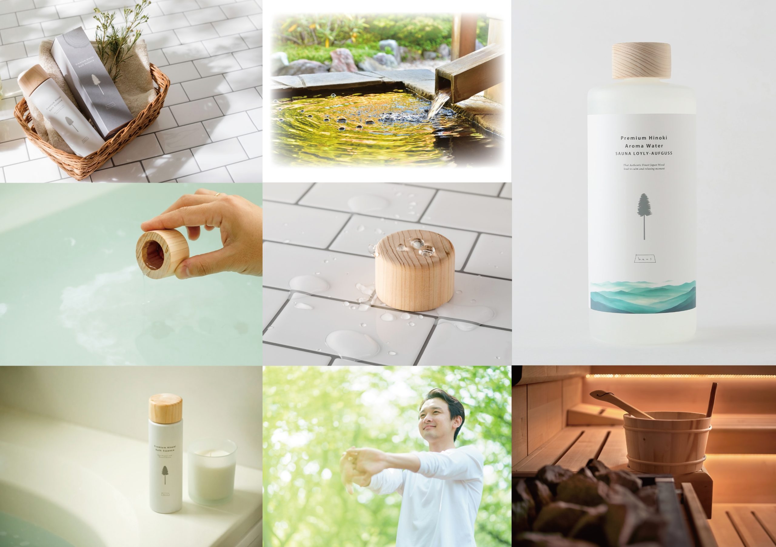 【自由テーマ】haus Premium Hinoki Series