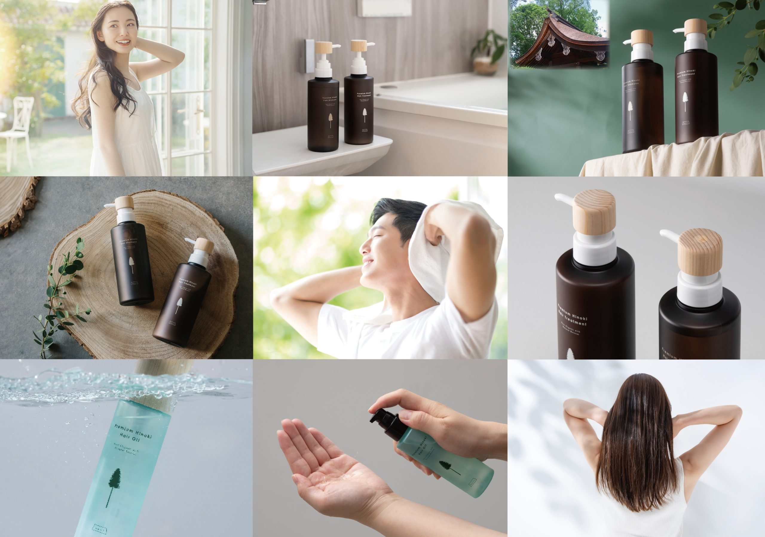 【自由テーマ】haus Premium Hinoki Series