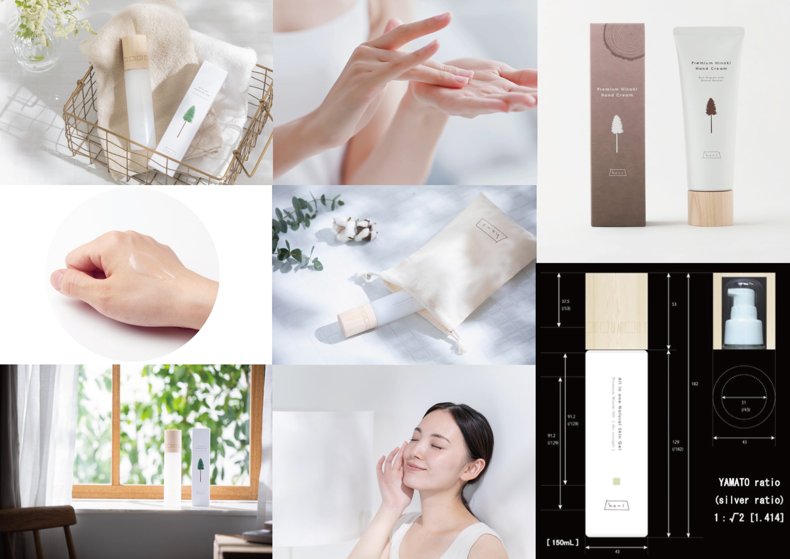 【自由テーマ】haus Premium Hinoki Series