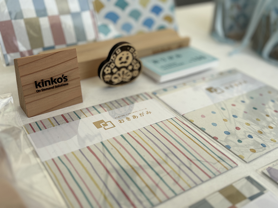 【年度テーマ】おきあがみ