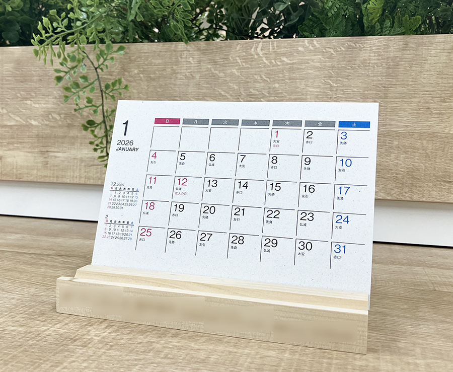 【年度テーマ】おきあがみ