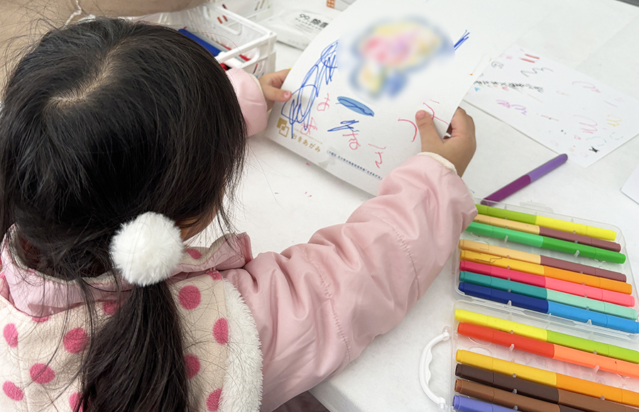 【年度テーマ】おきあがみ