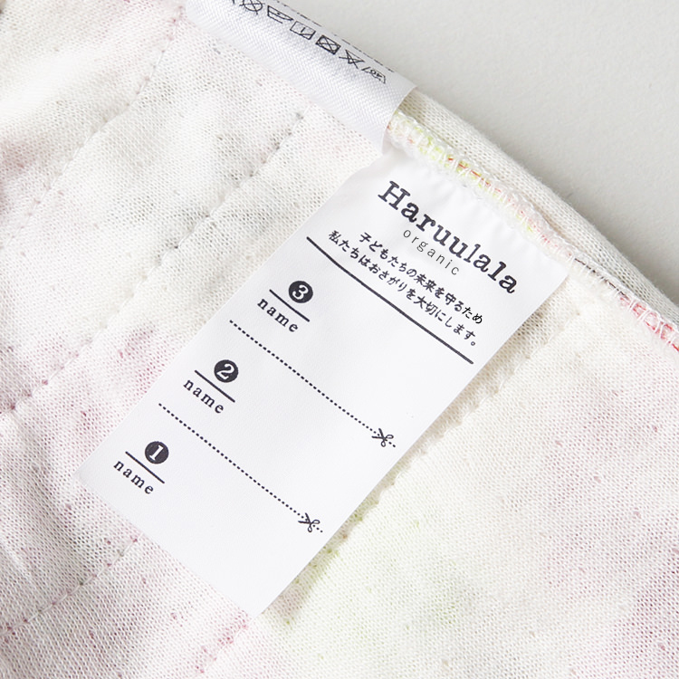 【自由テーマ】児童労働をなくすベビー服・子ども服ブランド「Haruulala organic」