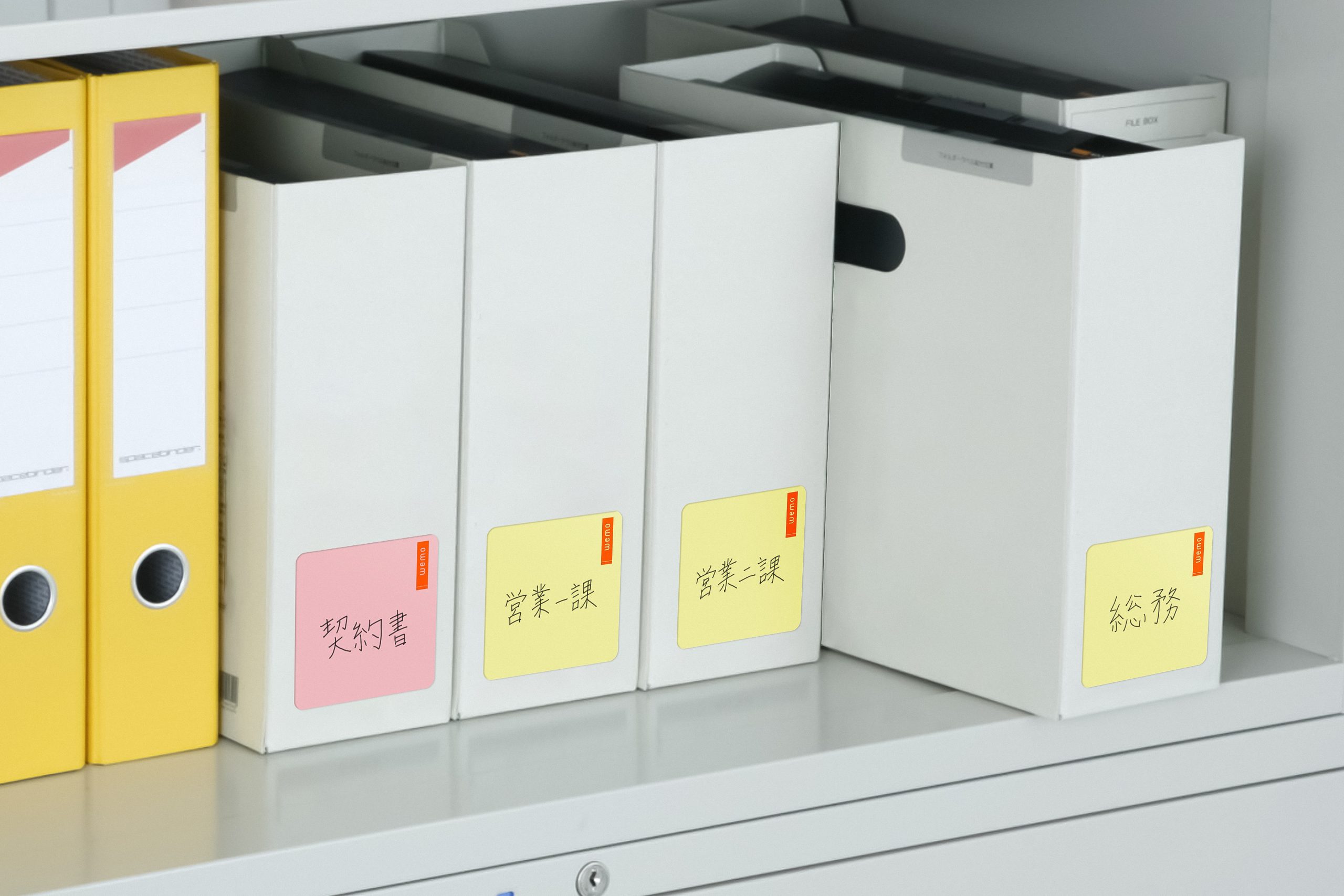 【自由テーマ】wemo® パッドタイプ ver.2［ふせん仕様］