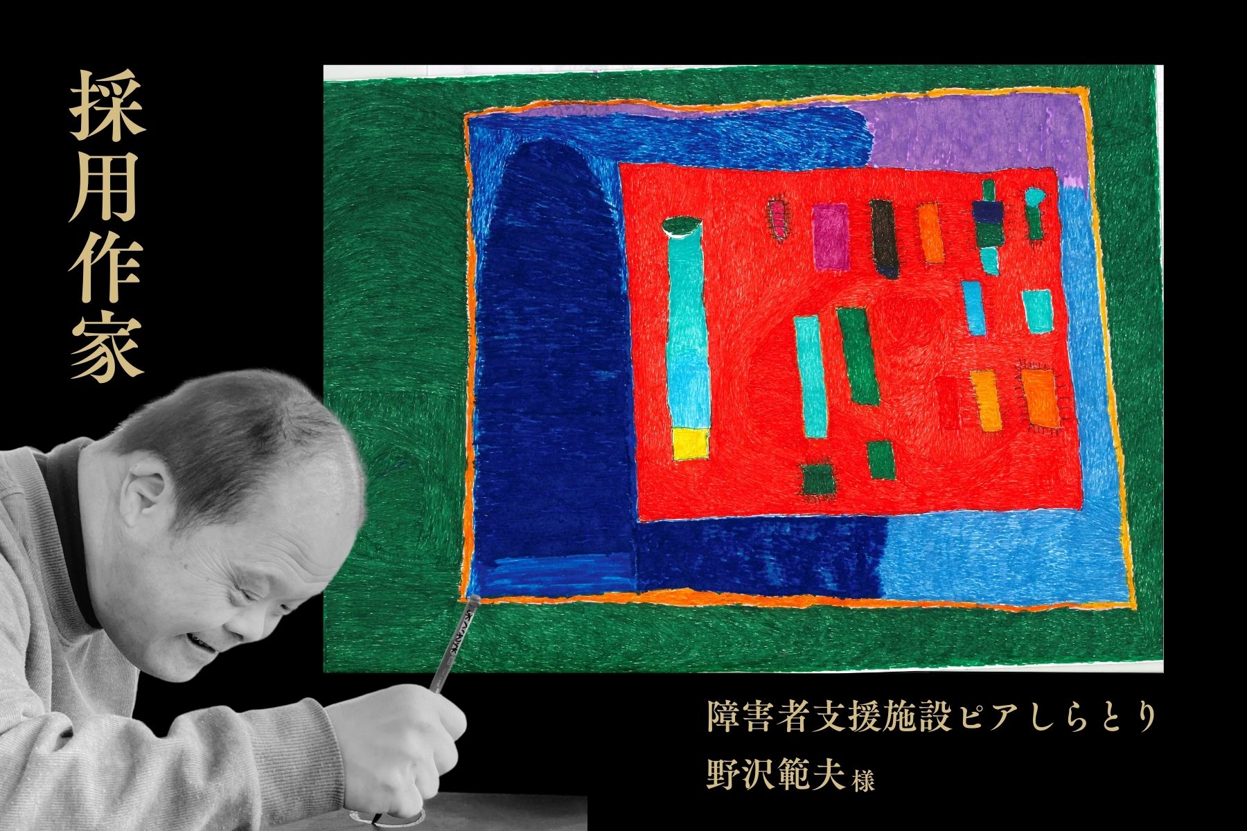 【自由テーマ】くるめる