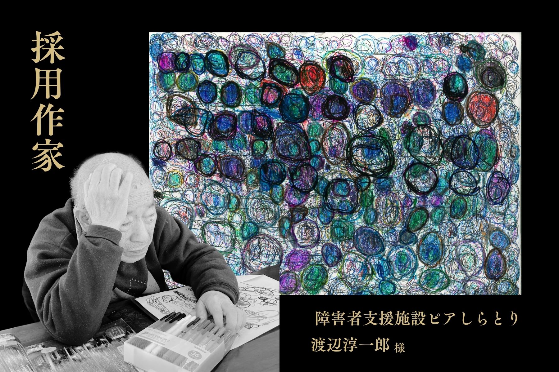 【自由テーマ】くるめる