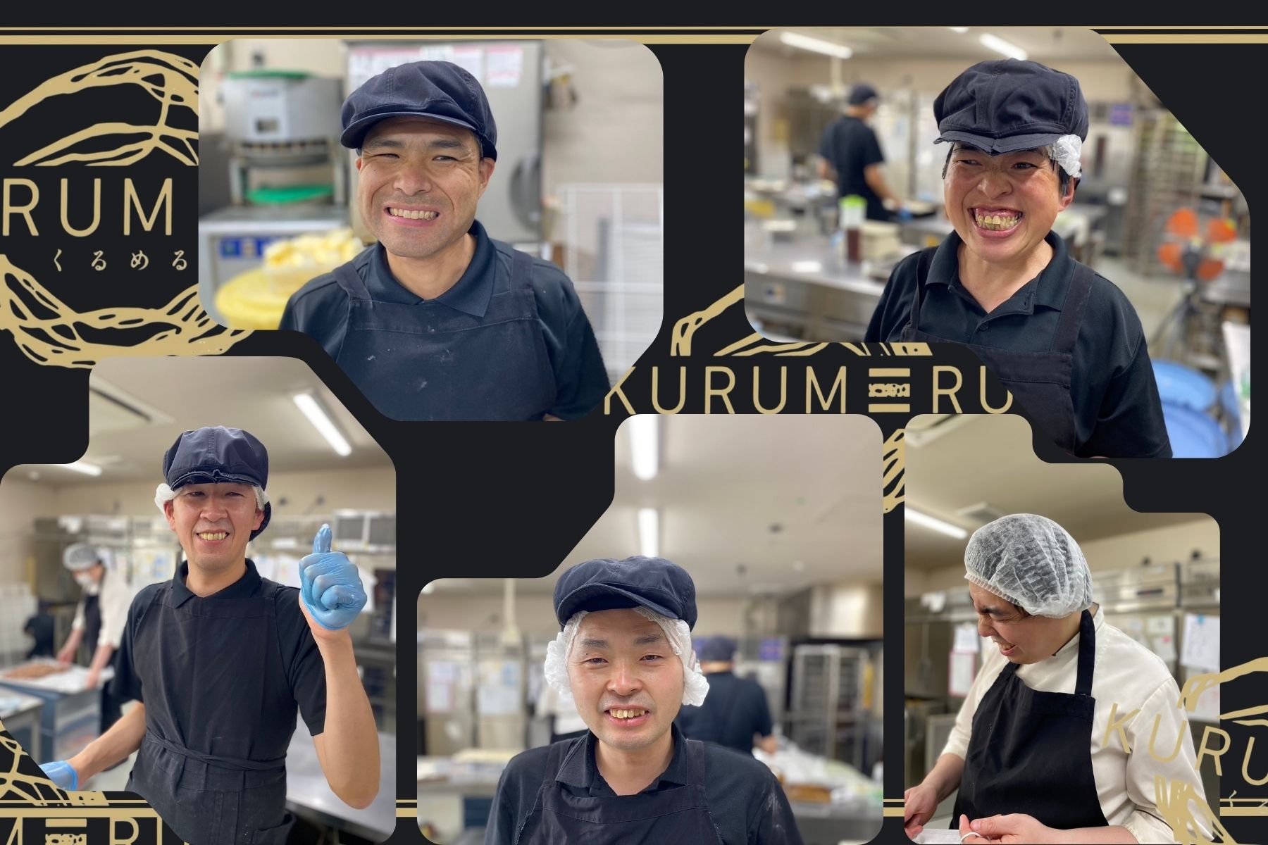 【自由テーマ】くるめる