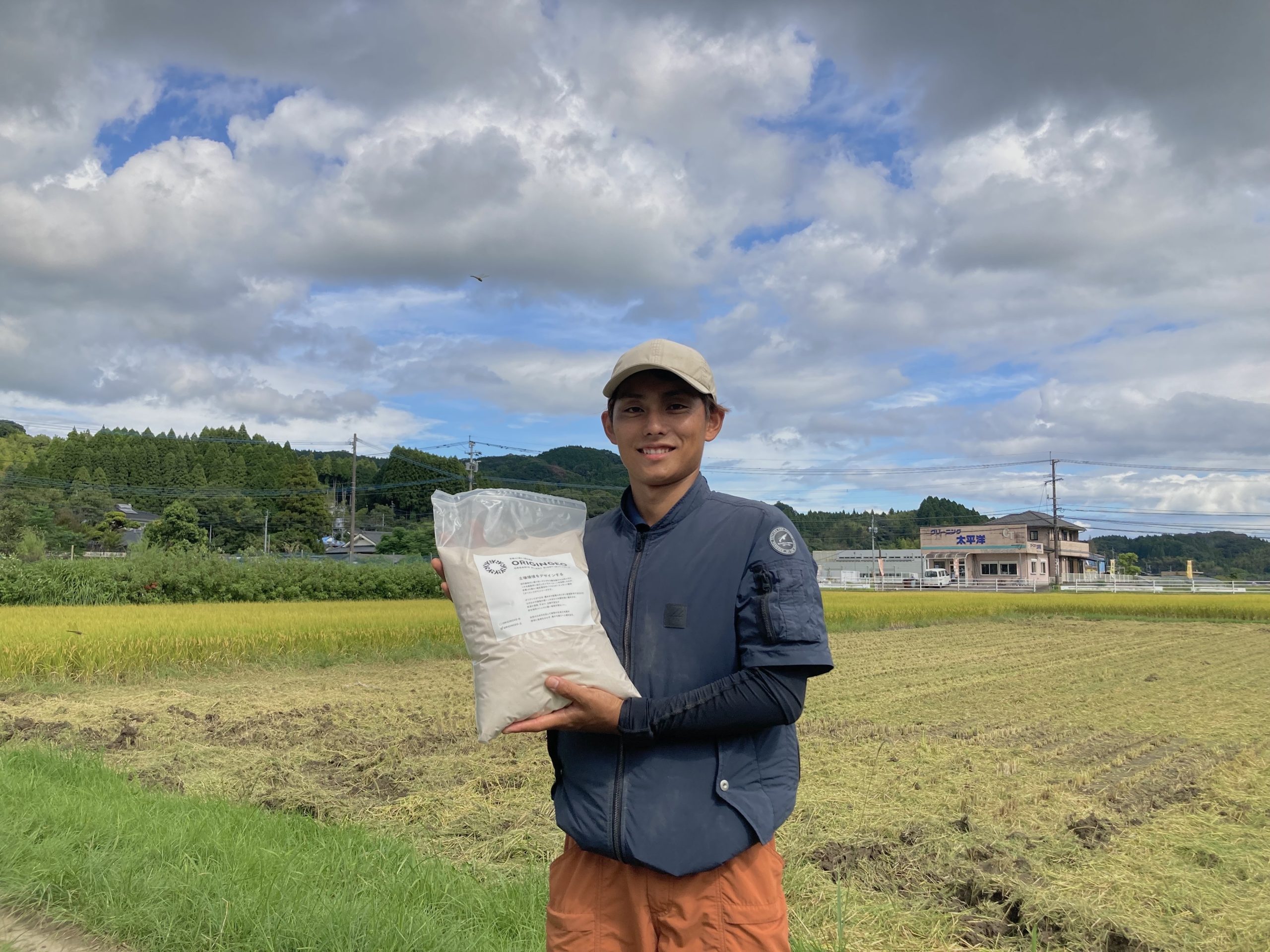 【自由テーマ】オリジンジオ®