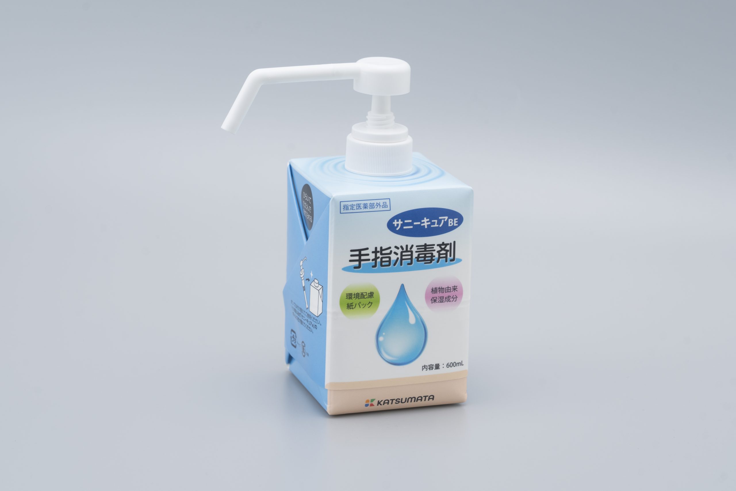 【自由テーマ】紙パック手指消毒剤　サニーキュアBE