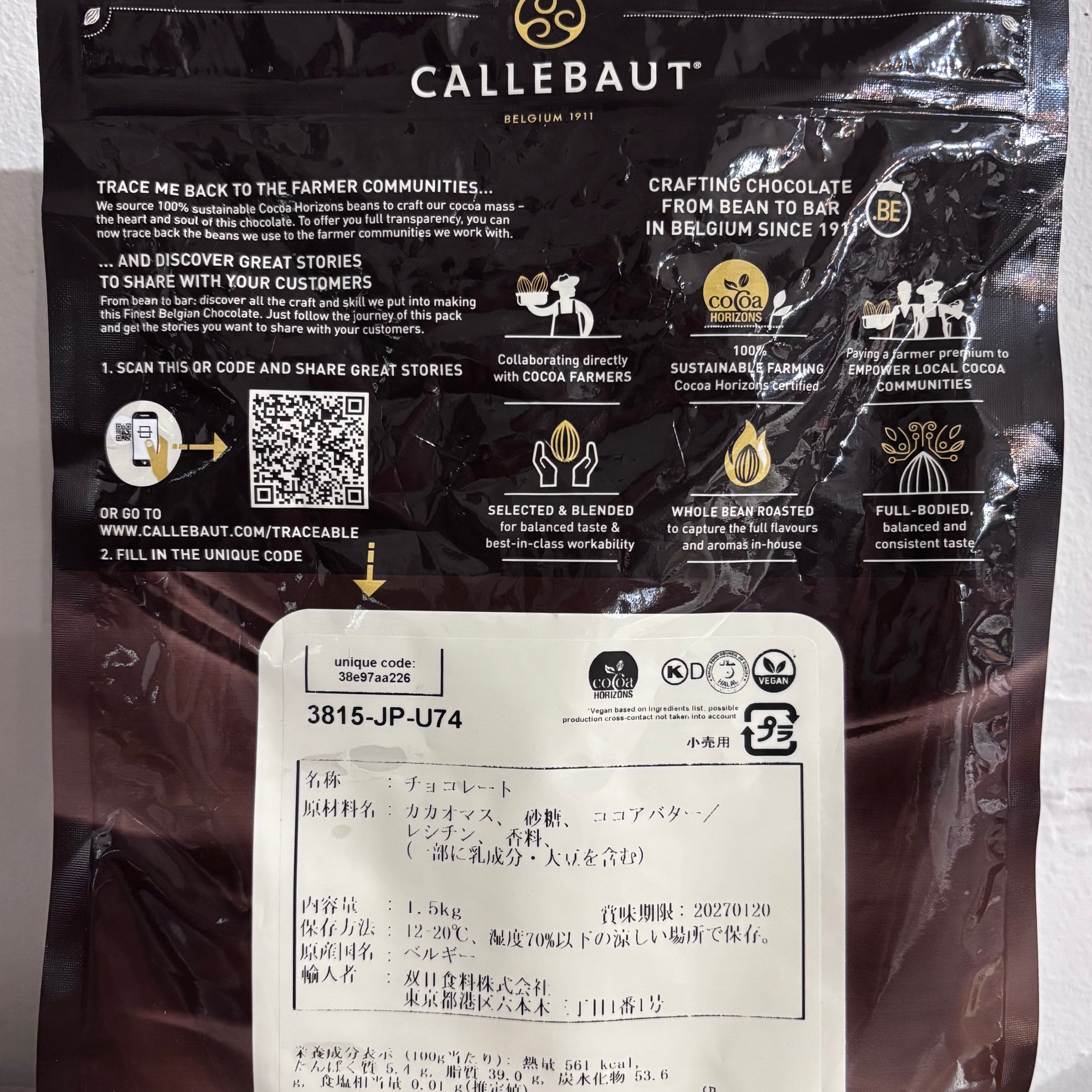 【自由テーマ】ノリコショコラー花に想う/月に願う