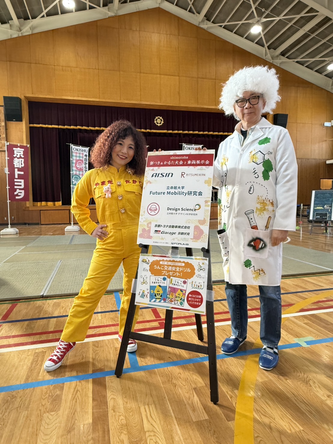 【自由テーマ】性被害やっつけたるわファミかるた　SNS編