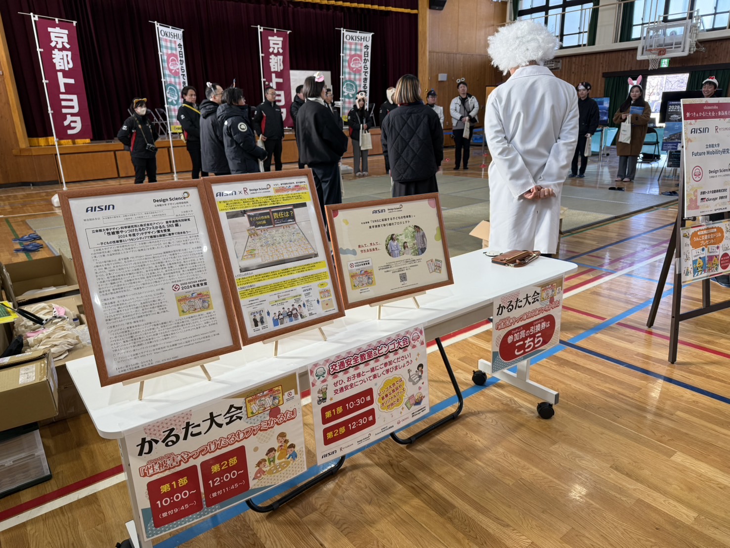 【自由テーマ】性被害やっつけたるわファミかるた　SNS編