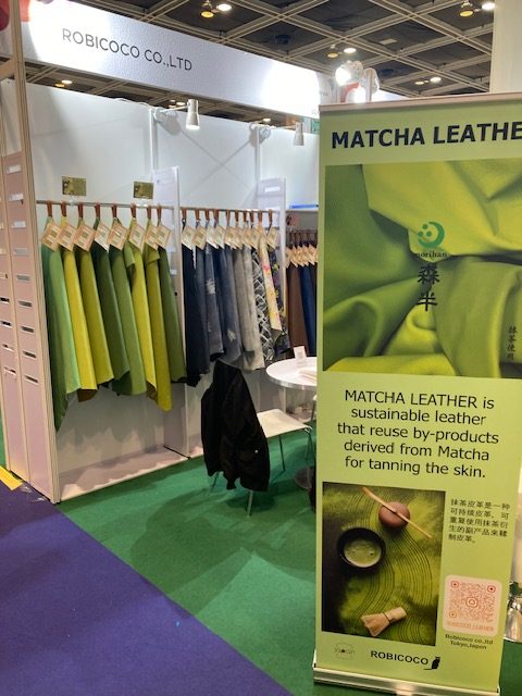 【自由テーマ】抹茶レザー