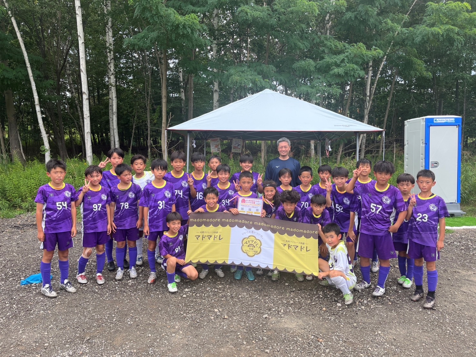 【自由テーマ】米粉のまどれーぬ