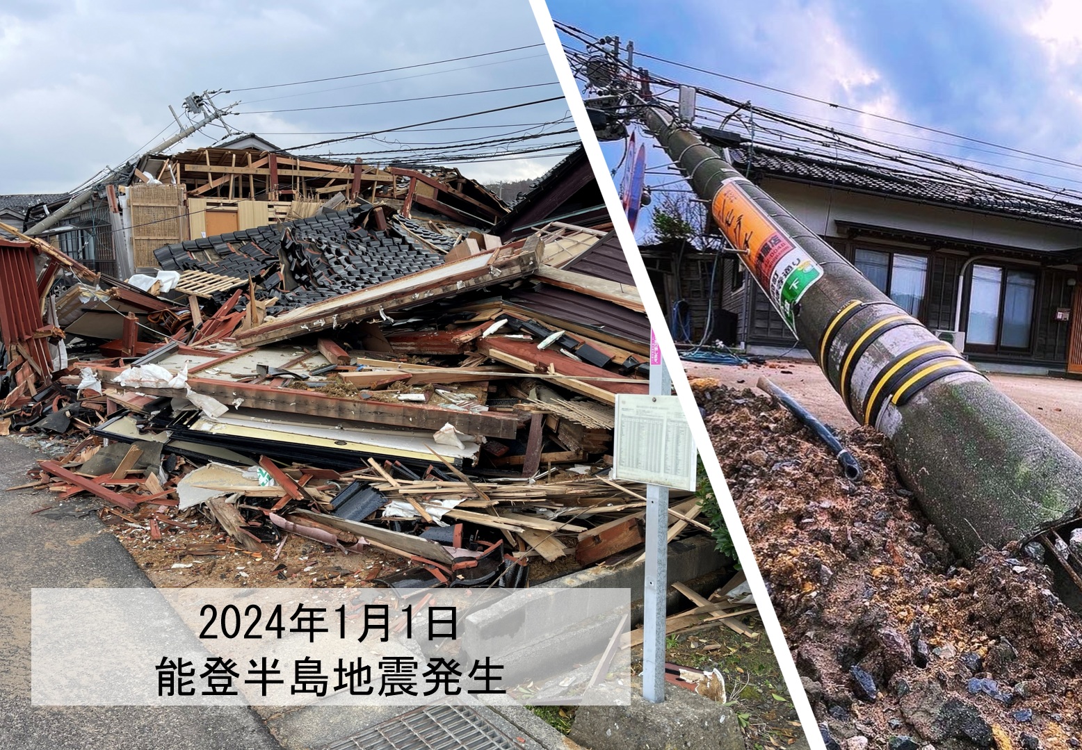 【年度テーマ】能登瓦再生陶器