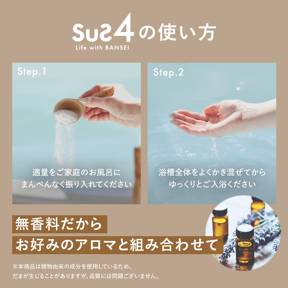 【自由テーマ】sus4