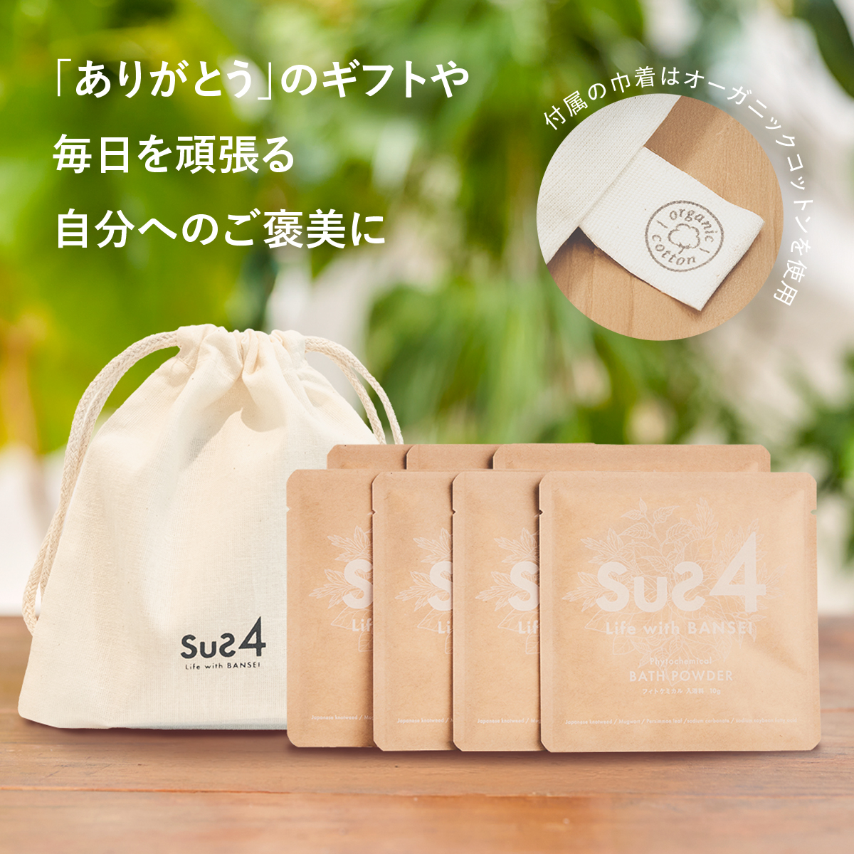 【自由テーマ】sus4